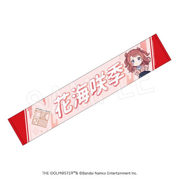 学園アイドルマスター 担当応援マフラータオル 花海咲季[中外鉱業]《発売済・在庫品》