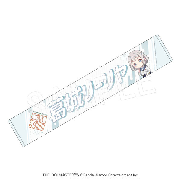 学園アイドルマスター 担当応援マフラータオル 葛城リーリヤ[中外鉱業]《発売済・在庫品》
