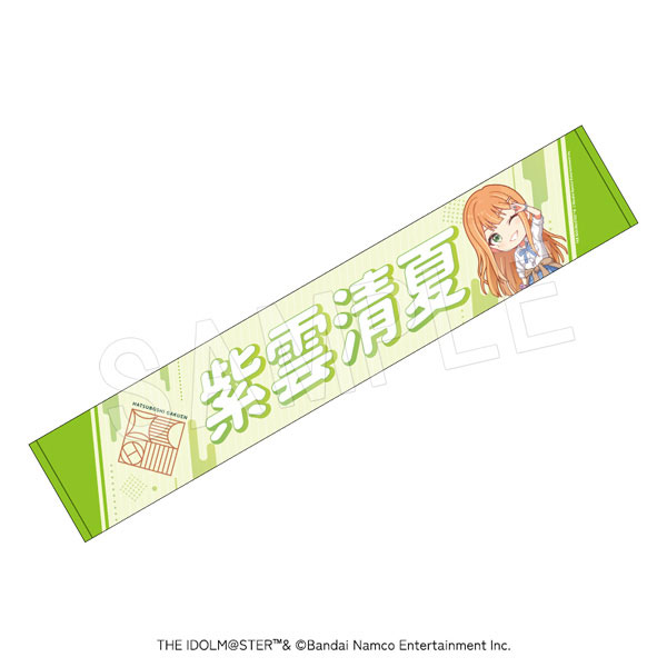 学園アイドルマスター 担当応援マフラータオル 紫雲清夏[中外鉱業]《１１月予約》
