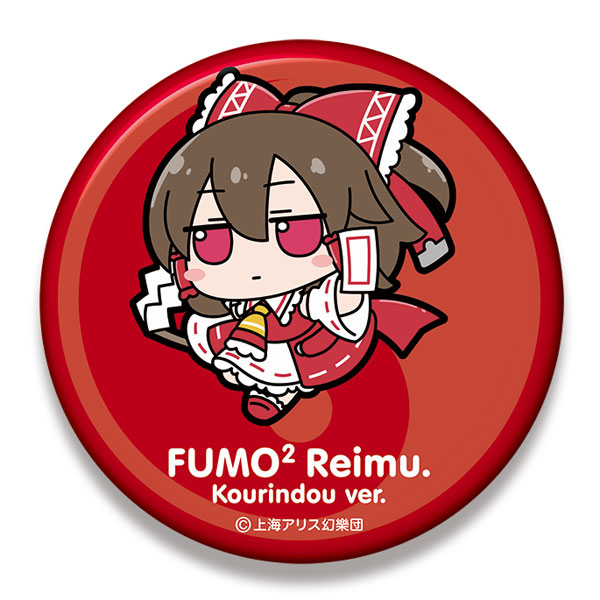 東方Project ビッグ缶バッジ [博麗霊夢(香霖堂ver.)]ふもふもれ
