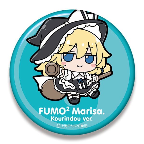 霧雨魔理沙(香霖堂ver.) ふもふもまりさ。こうりんどうばーじょん。缶バッチ付 東方Project ビッグ缶バッジ [霧雨魔理沙(香霖堂ver.)]ふもふも