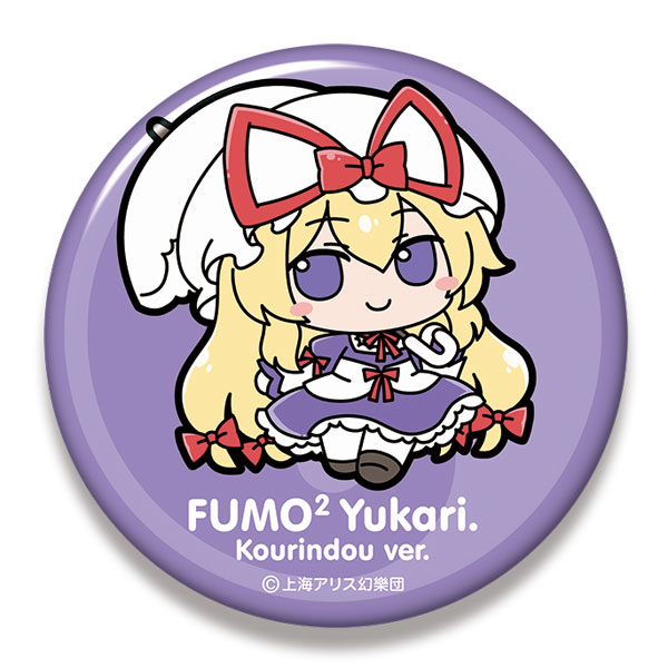 希少‼️ 東方Project とびだすたいる！ BIG缶バッジ 八雲紫 おまけ付き 東方Project ビッグ缶バッジ [八雲紫(香霖堂ver.)]ふもふもゆかり