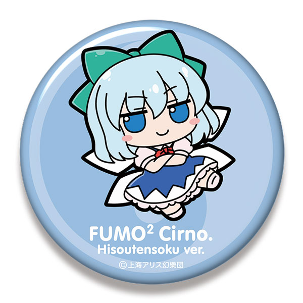 東方Project ビッグ缶バッジ [チルノ(非想天則ver.)]ふもふもち