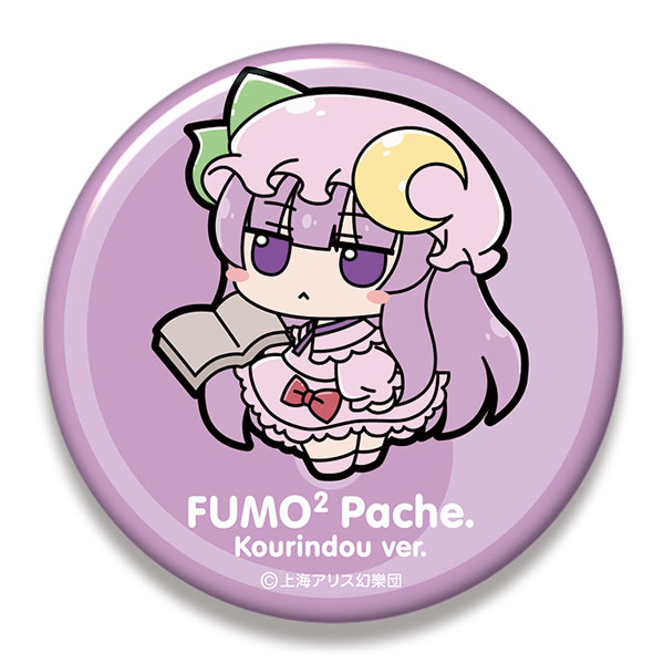 東方Project ビッグ缶バッジ [パチュリー・ノーレッジ(香霖堂ver