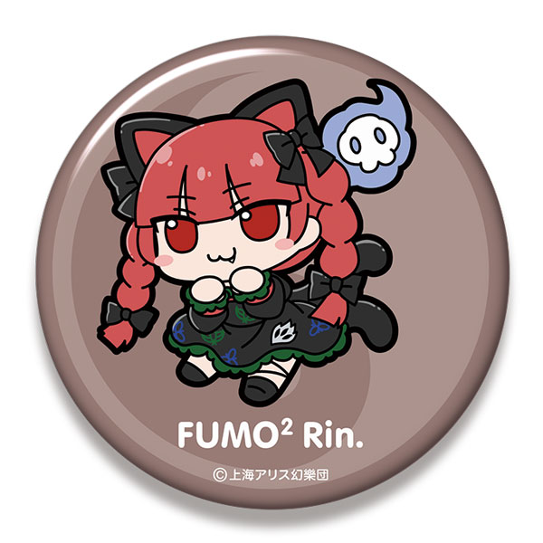 Gift 東方ぬいぐるみシリーズ 火焔猫燐　ふもふもりん。 缶バッジ付 Amazon.co.jp: 東方ぬいぐるみシリーズ 79 火焔猫燐 ふもふも