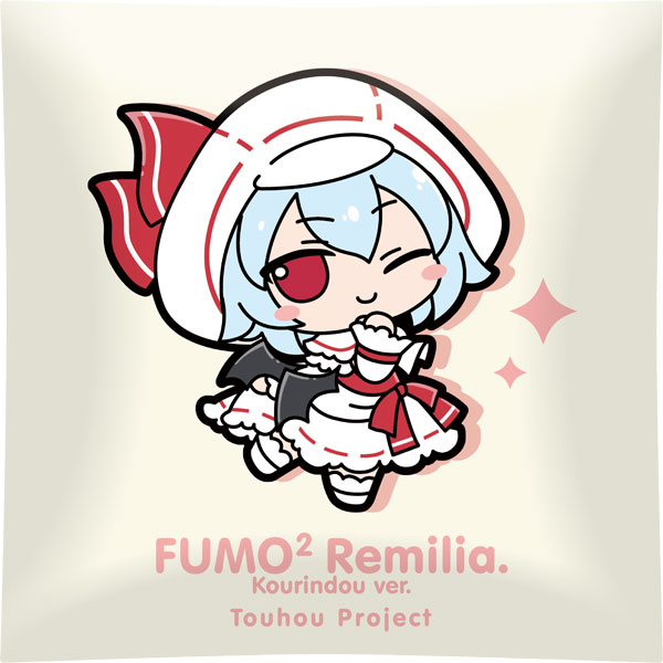 東方Project クッション [レミリア・スカーレット(香霖堂ver.)]ふも