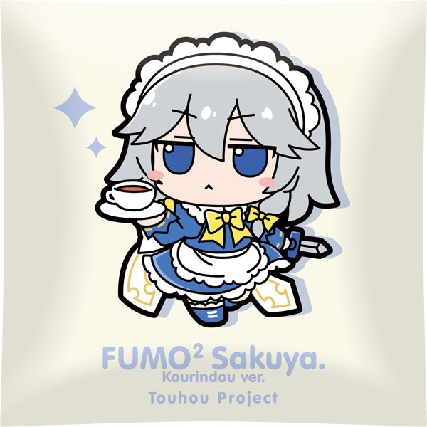 ふもふもさくや。こうりんどうばーじょん。 東方Project クッション [十六夜咲夜(香霖堂ver.)]ふもふも
