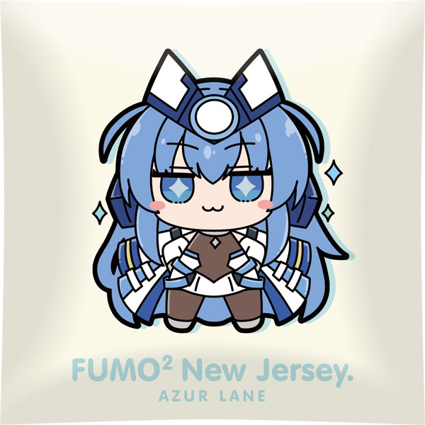 アズールレーン　ニュージャージーぬいぐるみ アズールレーン ぬいぐるみシリーズ【ニュージャージー】ふも