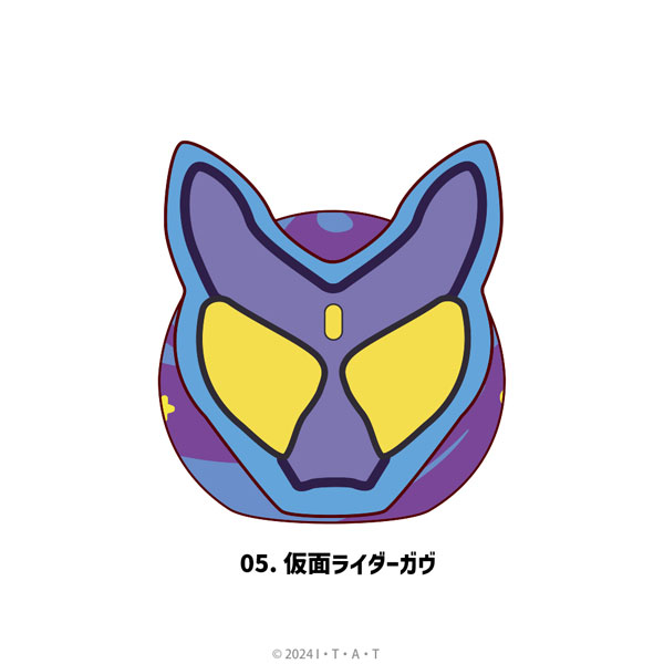 仮面ライダーガヴ ぬいすくりーむ 05.仮面ライダーガヴ[MAW]《発売済・在庫品》