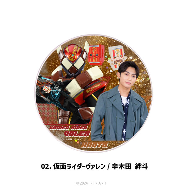 仮面ライダーガヴ グリッターコースター 02.仮面ライダーヴァレン/辛木田絆斗[MAW]《発売済・在庫品》