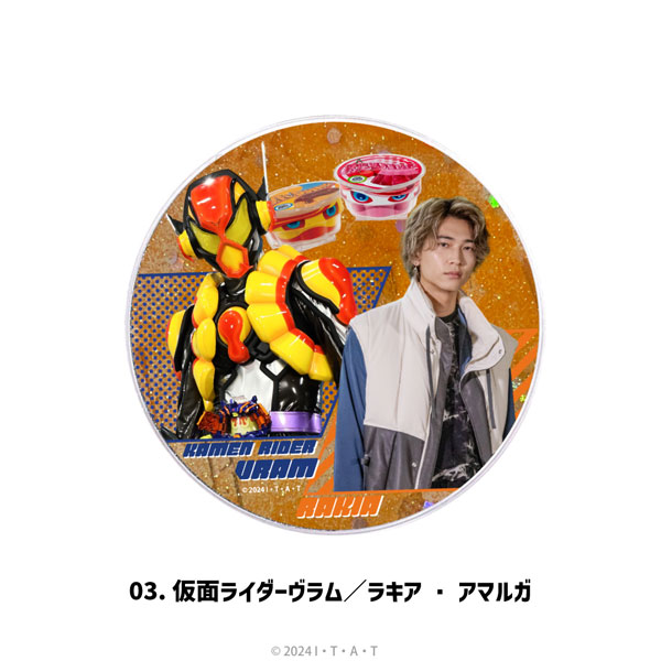 仮面ライダーガヴ グリッターコースター 03.仮面ライダーヴラム