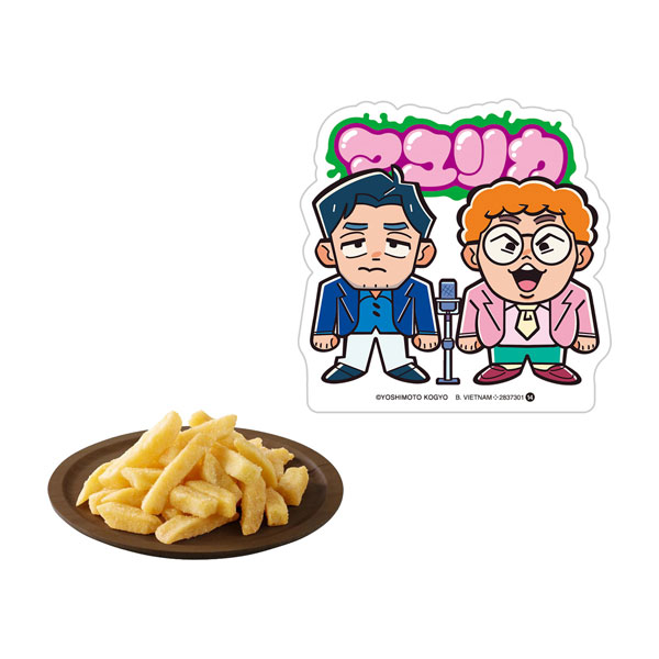 よしもとポテトスティック 10個入りBOX (食玩)[バンダイ]《１２月予約》