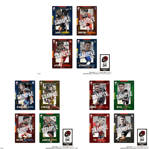 JAPAN RUGBY LEAGUE ONE ツインウエハース 20個入りBOX (食玩