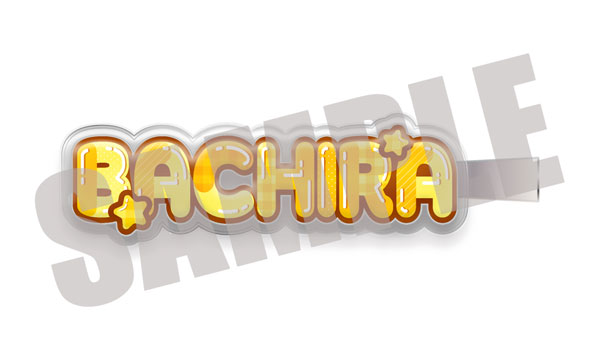 ブルーロック ぷくぷくクリップ 蜂楽廻 第一弾[キャビネット]《１０月予約》