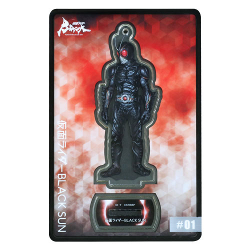 スーパークリア 『仮面ライダーBLACK SUN』#01 仮面ライダーBLACK SUN[トイサピエンス]《発売済・在庫品》