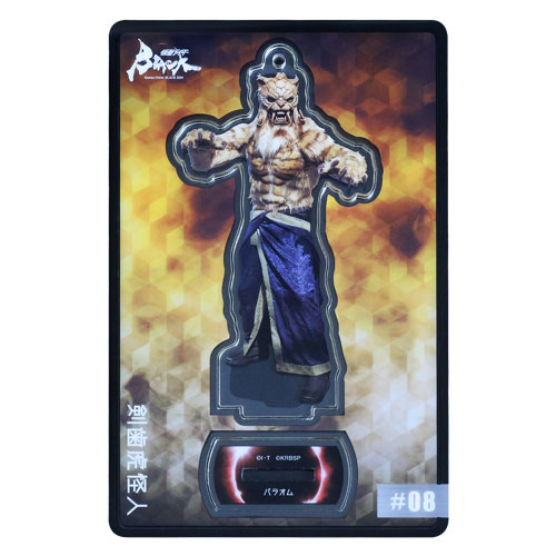 スーパークリア 『仮面ライダーBLACK SUN』#08 バラオム[トイサピエンス]《発売済・在庫品》