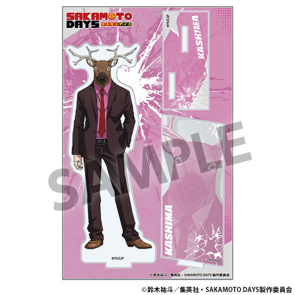 SAKAMOTO DAYS アクリルスタンド 鹿島[ホビーストック]《１０月予約》