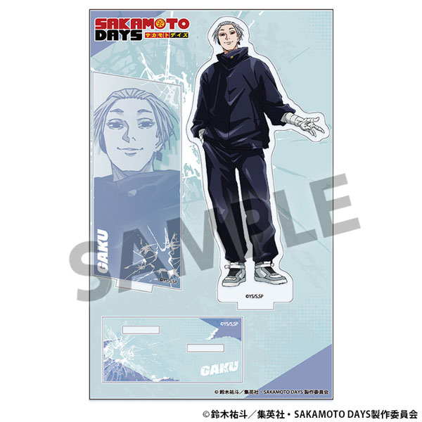 SAKAMOTO DAYS アクリルスタンド 楽[ホビーストック]《１０月予約》