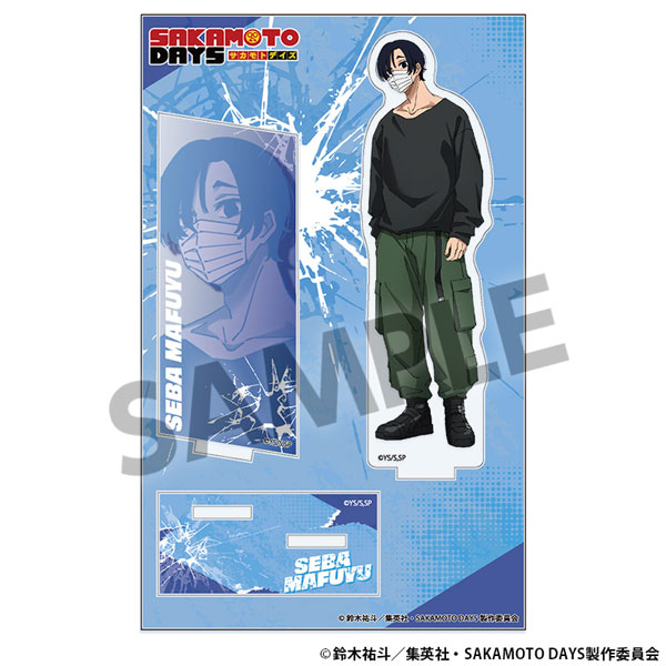 SAKAMOTO DAYS アクリルスタンド 勢羽真冬[ホビーストック]《在庫切れ》
