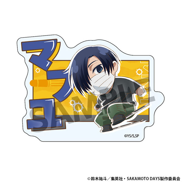 sakamoto days 真冬】SAKAMOTO DAYS ちびぐるみ 百鬼夜行ver. 勢羽真冬