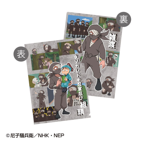 忍たま クリアファイル 茶屋 全種セット＋オマケ付き 713paTSjOpL._UF350,350_QL50_.jpg