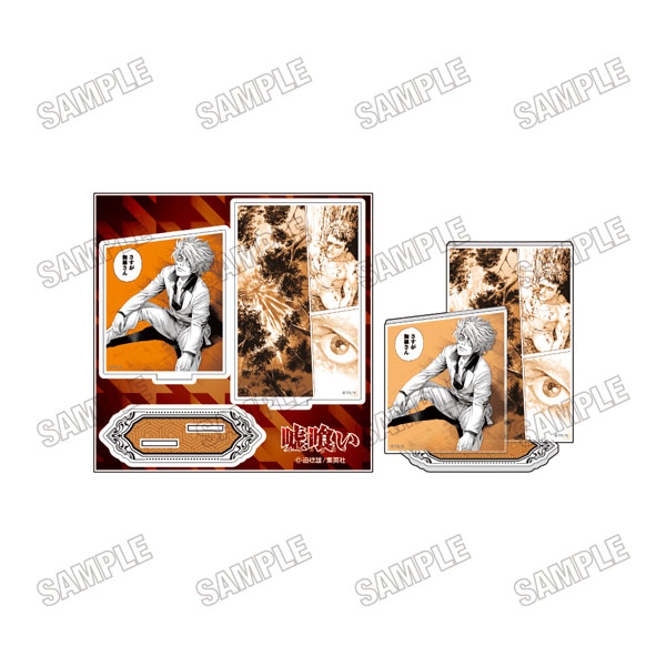 嘘喰い』 アクリル台詞スタンド[キャラウムカフェコラボver.][C