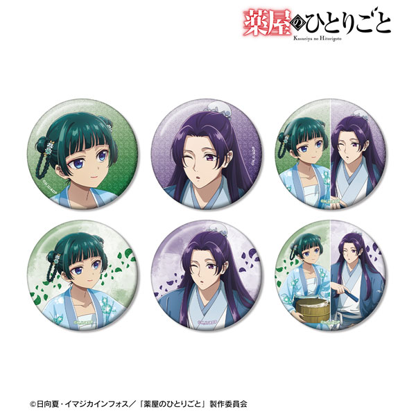 薬屋のひとりごと　神戸マルイ　水遊び　グリッター　缶バッジ　6種　特典　1種 薬屋のひとりごと グリッター缶バッジ 全6種＋特典 水遊びver