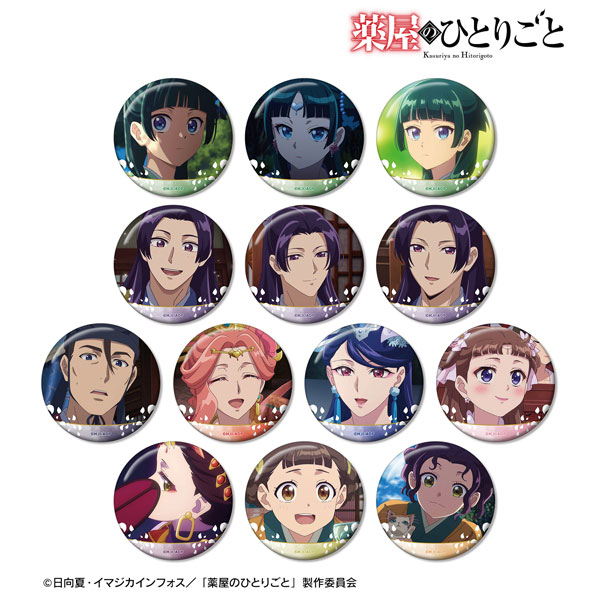 TVアニメ『薬屋のひとりごと』 トレーディング場面写缶バッジ 13個入り 