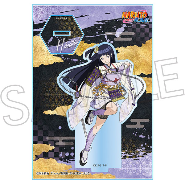 NARUTO-ナルト- 疾風伝 アクリルスタンド 忍武者 日向ヒナタ
