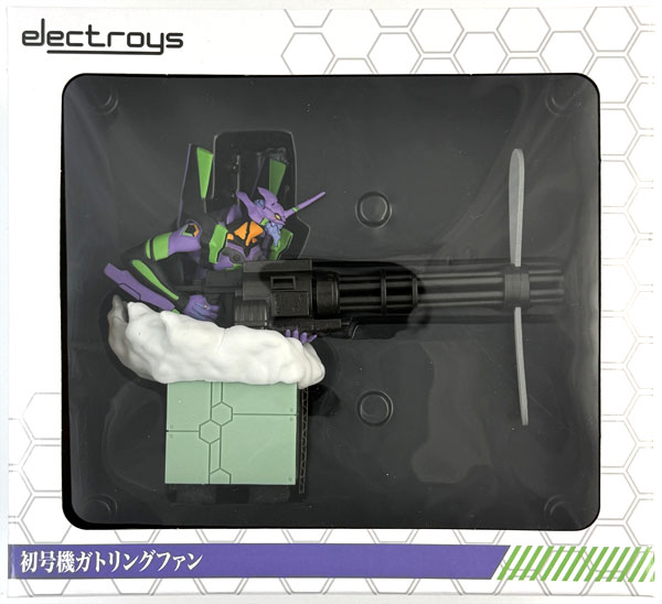 【中古】(本体B+/箱B)electroys エヴァンゲリオン初号機ガトリングファン (シン・エヴァンゲリオン劇場版 グッズ付きムビチケカード同梱品)[CDG]《発売済・在庫品》