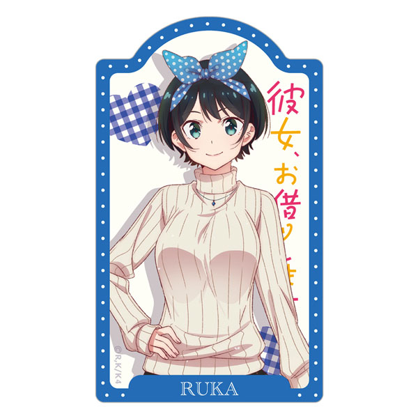 TVアニメ『彼女、お借りします 4期』ダイカットステッカー 更科瑠夏[ATFES]《発売済・在庫品》