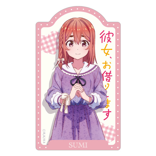 TVアニメ『彼女、お借りします 4期』ダイカットステッカー 桜沢墨[ATFES]《発売済・在庫品》