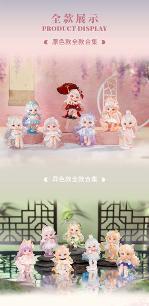 FLORA： Journey To The West Dreamシリーズ トレーディングフィギュア