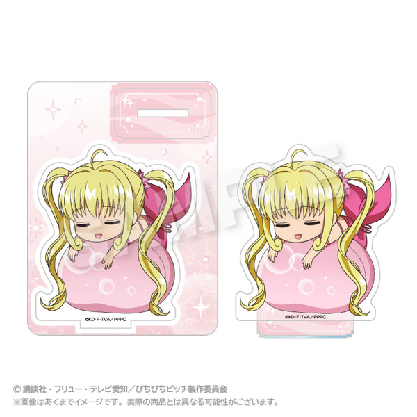 TVアニメ『ぴちぴちピッチ』 ふわみんアクリルマスコット るちあ[ステラノーツ]《発売済・在庫品》