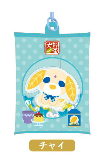 エアふわキーホルダーBIG お茶犬03 チャイ[バンダイ]《在庫切れ》