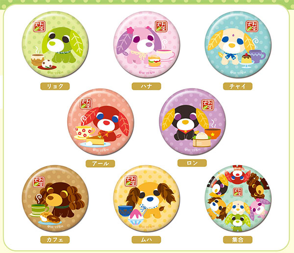 CANバッジ お茶犬 8個入りBOX[バンダイ]《在庫切れ》