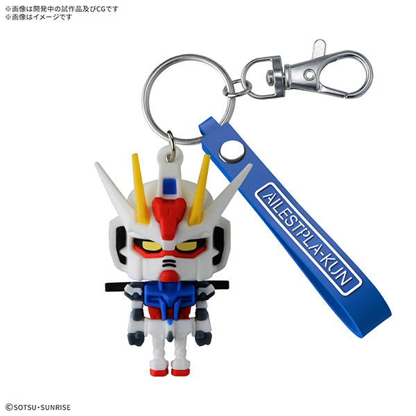 エールストプラくん 立体ラバーマスコットキーチェーン[BANDAI SPIRITS]《０１月予約》