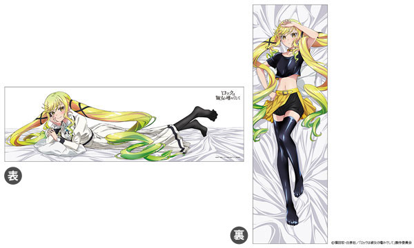 おまけ付ロックは淑女の嗜みでして メロンブックスアクリルスタンド鈴ノ宮 りりさ おまけ付ロックは淑女の嗜みでして メロンブックスアクリルスタンド鈴ノ宮