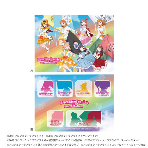 プレミアムポストカードホルダー「ラブライブ！シリーズ」01/集合