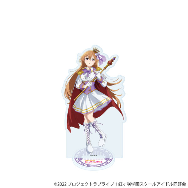 アクリルスタンド「ラブライブ！虹ヶ咲学園スクールアイドル同好会」25