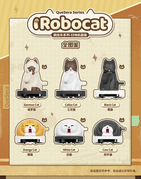 BLINDBOX QueSeraシリーズ ロボキャット 6個入りBOX