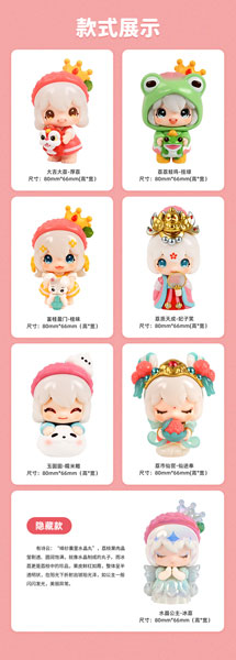 HOLLY ライチの妖精シリーズ　トレーディングフィギュア　6個入りBOX HOLLY ライチの妖精シリーズ トレーディングフィギュア 6個入りBOX[MAN