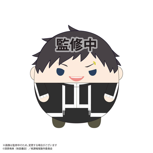 桃源暗鬼 ふわコロりんMsizeD：矢颪碇[マックスリミテッド]《発売済