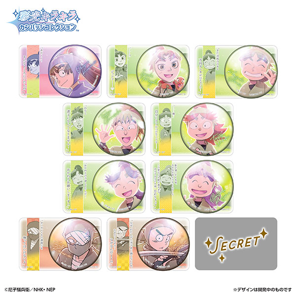 彩光キラキラカンバッジコレクション 忍たま乱太郎 Vol.3　10個入りBOX[バンダイ]《１２月予約》