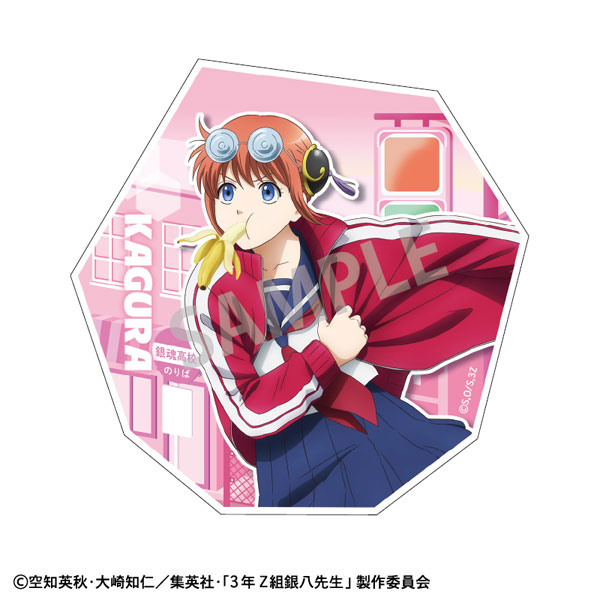 銀魂 365日ステッカー 神楽 誕生日 後日配布無 2016.11.3 激レア 銀魂 365日ステッカー 神楽 誕生日 後日配布無 2016.11.3 激レア