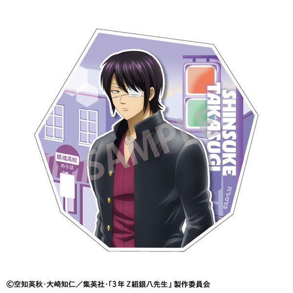 【銀魂】高杉 ナンジャタウン ステッカーセット 銀魂】高杉 ナンジャタウン ステッカーセット 銀魂】高杉