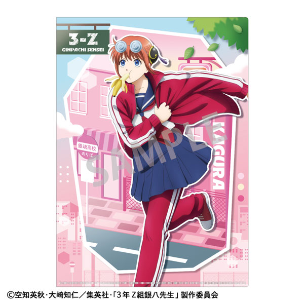 アマガミ　クリアファイル　創設祭　8種セット Amazon.co.jp: アマガミ 上崎裡沙 創設祭 クリアファイル