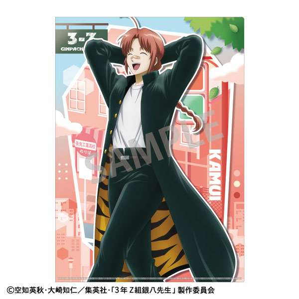 3年Z組銀八先生 A4シングルクリアファイル 神威 登校風景[カミオジャパン]《発売済・在庫品》