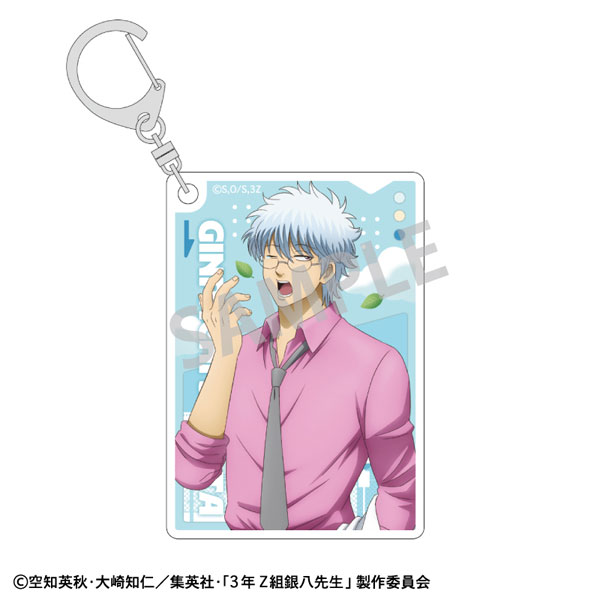 銀魂 銀八 3Z アクリルキーホルダー 銀魂 アクリルキーホルダー 3年Z組