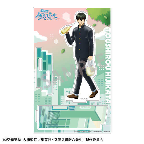 3年Z組銀八先生 アクリルスタンド 土方十四郎 登校風景[カミオジャパン